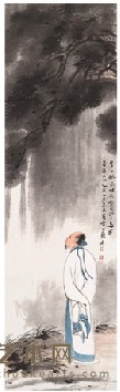 张大千 1935年作 李白观瀑 立轴 136*39.5cm